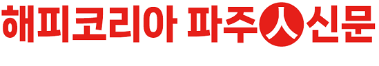 해피코리아 메인 링크