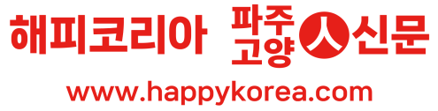 해피코리아 메인 링크