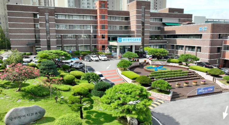광주광역시교육청, 여름철 자연재난 대비 교육시설 점검 기사 이미지